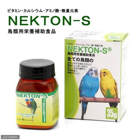 NEKTON-S　35ｇ　--