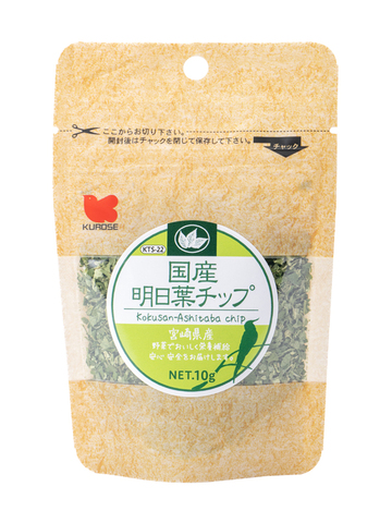 クロセ 国産 明日葉チップ 10ｇ
