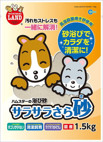 マルカン　サラサラさら砂 1.5kg