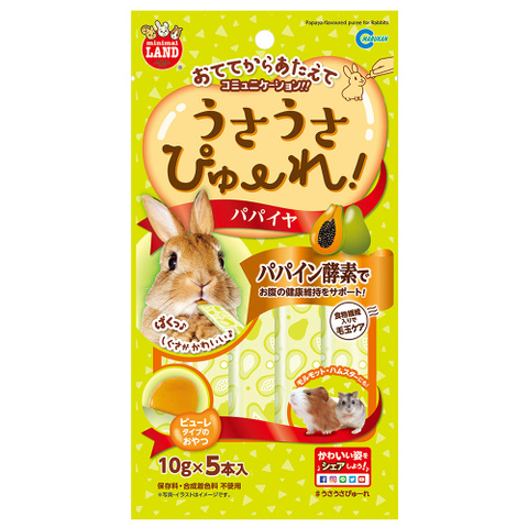 マルカン　うさうさぴゅーれ　パパイヤ