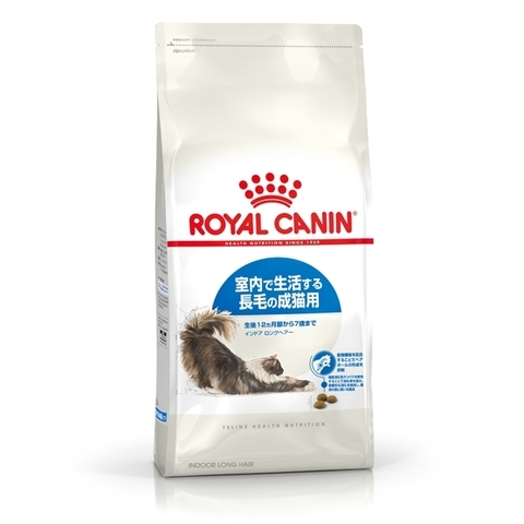 ロイヤルカナン　インドア ロングヘアー 2kg（室内で生活する長毛の猫専用フード 成猫用）