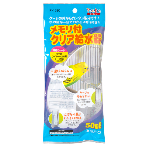 スドー　メモリ付クリア給水器