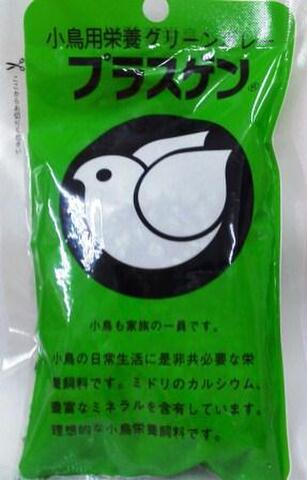 東京飯塚農産株式会社　プラスゲン　--