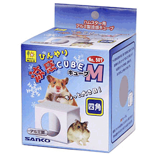 涼感キューブ（M）