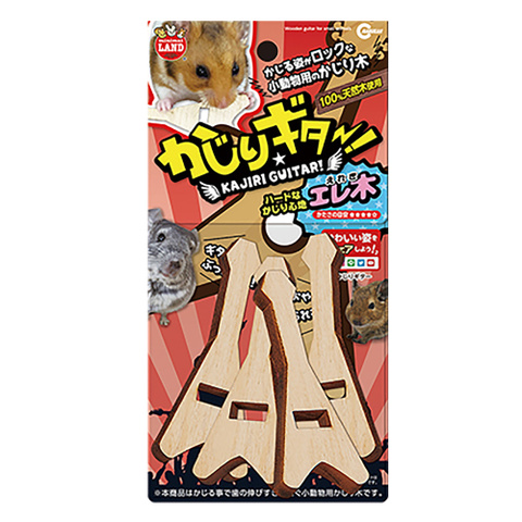 マルカン　かじりギター! エレ木