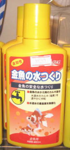 テトラ　金魚の水つくり　２５０ml　--