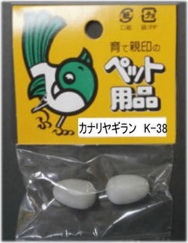 小林　カナリヤぎらん　--