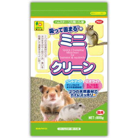 サンコー　吸って固まる　ミニクリーン 800g