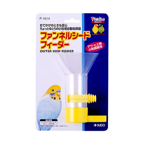 スドー　ファンネルシードフィーダー　--