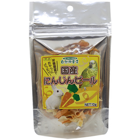 自然派宣言  国産にんじんピール　10g