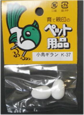 小鳥用ギラン　--