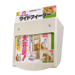 サンコー　ワイドフィーダー　--　622