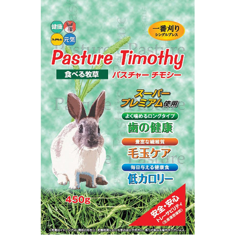 ハイペット　パスチャーチモシー