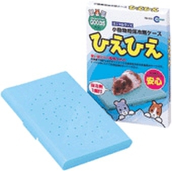 保冷剤ケース ひえひえ