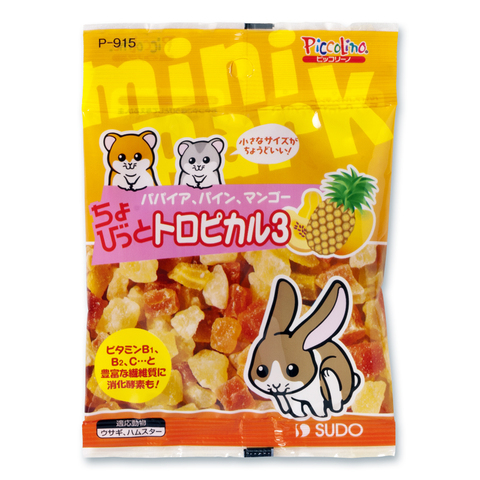 ちょびっと　トロピカル3　--