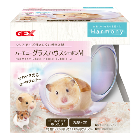 GEX ハーモニーグラスハウスシャボン M