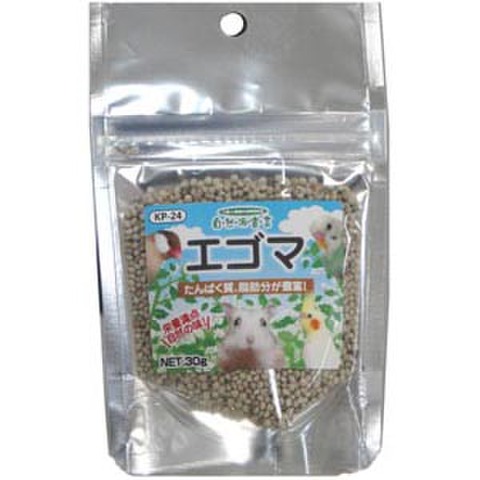自然派宣言  エゴマ　30g