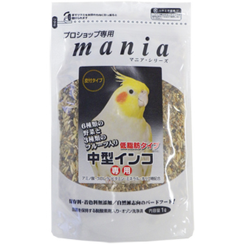 マニア　中型インコ　低脂肪タイプ　１L