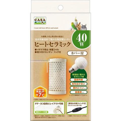 ヒートセラミック 40W