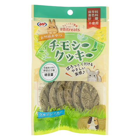 ビットリーツ　チモシークッキー( 明日葉)　6枚　NPF