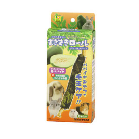 サンコー　まきまきロール　パパイヤの葉×青パパイヤの葉