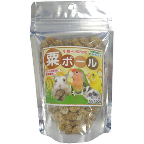 自然派宣言  粟ボール　大　50g
