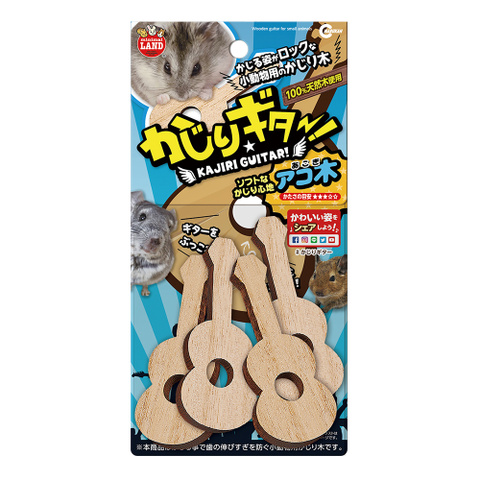 マルカン　かじりギター! アコ木