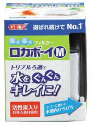 ＧEＸ　ロカボーイＭ　３９～６０cmの水槽用　--