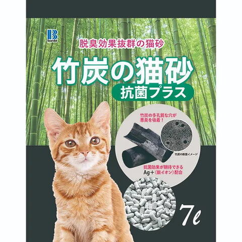 ボンビ　竹炭のねこ砂　７L