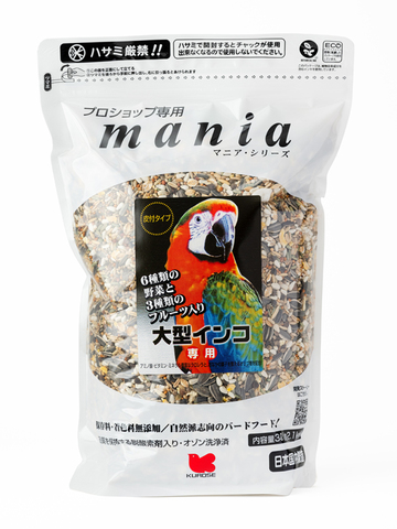 クロセ　マニア　大型インコ用３L