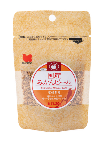 クロセ 国産 みかんピール 20ｇ