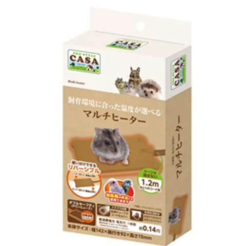 マルカン　マルチヒーター