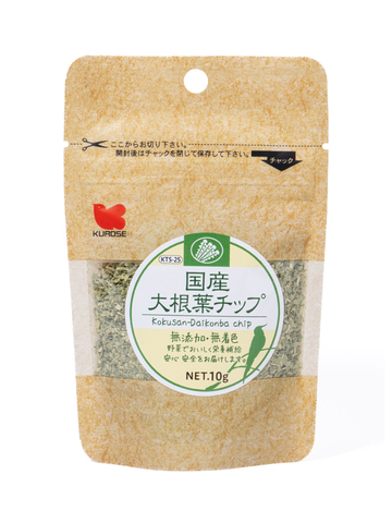 クロセ 国産 大根葉チップ 10ｇ