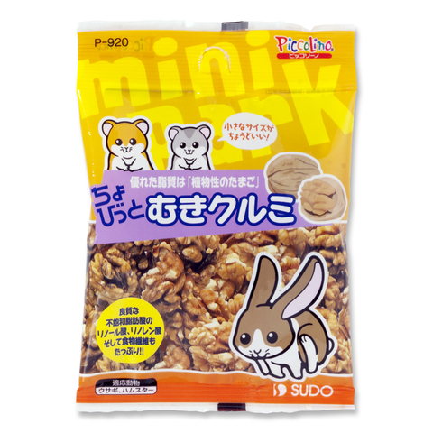 ちょびっと　むきクルミ　--