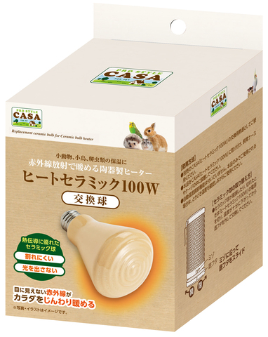 ﾋｰﾄｾﾗﾐｯｸ 交換球 100W