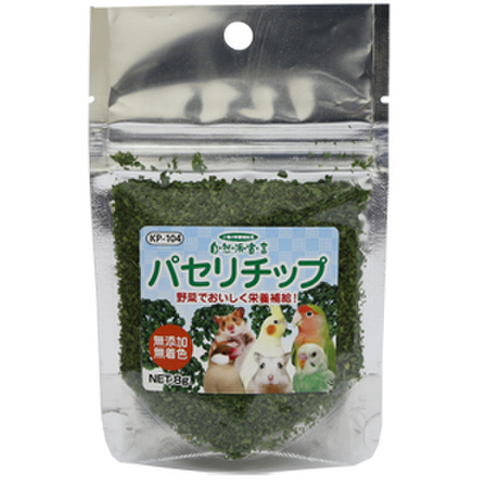 自然派宣言  パセリチップ　8g