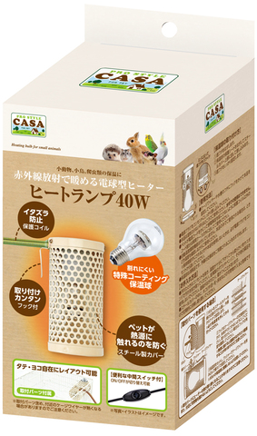 ﾋｰﾄﾗﾝﾌﾟ 40W