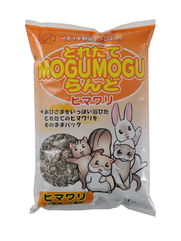もぐもぐらんど ヒマワリ　1kg