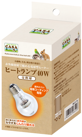 ﾋｰﾄﾗﾝﾌﾟ 交換球 40W