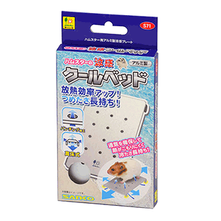 ハムスターの涼感クールベッド