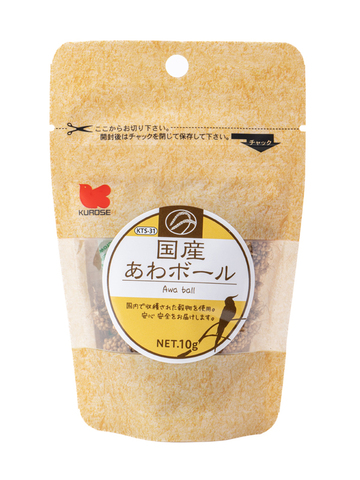 クロセ 国産 粟ボール 10ｇ