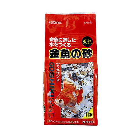 スドー　金魚の砂　ゴシキサンド　１ｋｇ　--