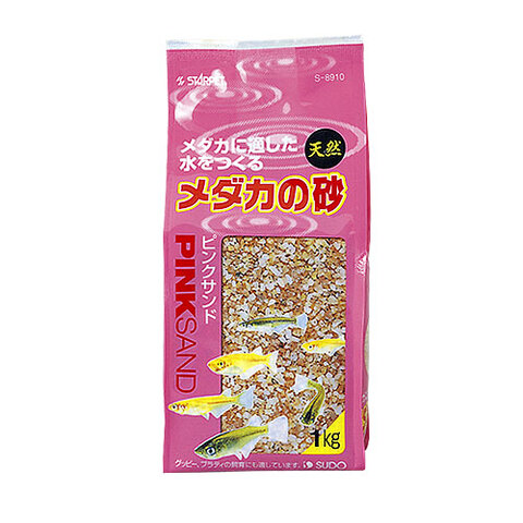 スドー　めだかの砂　１ｋｇ　--