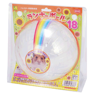 サンコー　ランナーボール18　U333