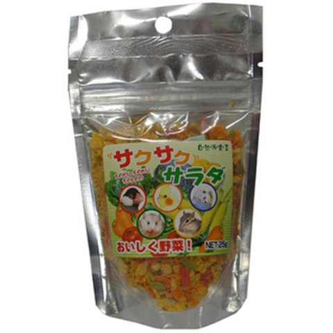 自然派宣言  サクサクサラダ　25g