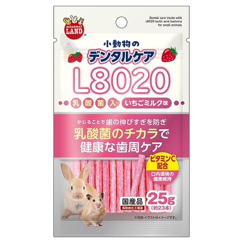 小動物のデンタルケア Ｌ８０２０乳酸菌入り いちごミルク味