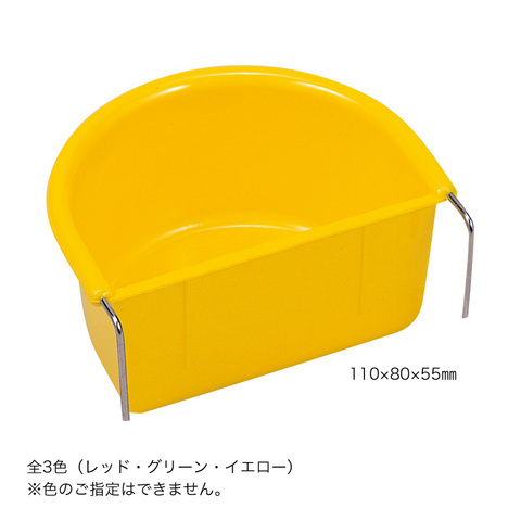 小鳥のエサ入れ L