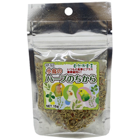 自然派宣言  小鳥のハーブのちから　15g