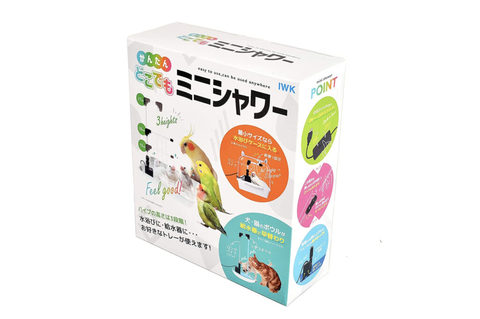 かんたんどこでもミニシャワー