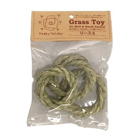 P2 Grass Toy リース S 3個入  